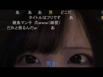 せかい (2026/5/13) 一瞬
