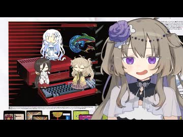 冥鳴教授のレトロPC講座　SHARP　X1