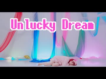 【チャイナ】Unlucky Dream/Parang　踊ってみた【オリジナル振付】