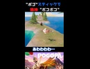 【虚弱メンタル】お爺ジャンプを制御できない獣人の末路