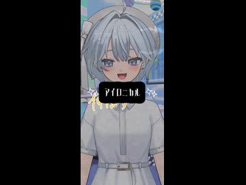 【満たされないままの夕方に】アイロニカル/佐藤原材料　#歌ってみた