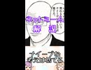 ゆかつむネットミーム解説【ナイーブな考えは捨てろ】