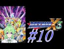 【ゲーム実況】ロックマンX3をしましょう♯10【ロックマンmegaman】【Vtuber新人Vtuber】