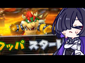 【A.I.VOICE2実況】WiiUのクッパパーティの最高難度に挑む夜語さん【マリオパーティ10】