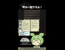 明るい髪だろぉ！【Papers,Please】