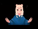 【ACE Studioカバー】鬼ごっこ/春野【北星ポーラ】