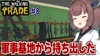 バッハ：パルティータ第4番 ニ長調 BWV828（ヴェデルニコフ