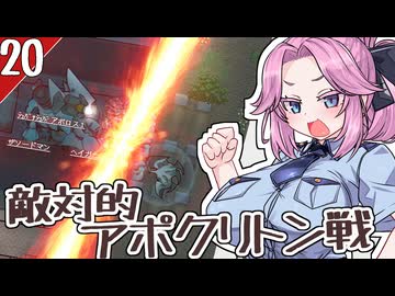 【RimWorld+Odyssey】うさめたオホーツク船でのんびり遭難 20日目【VOICEVOX実況プレイ】