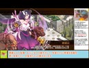 【城プロＲＥ】絢爛御殿　平山の回廊　第２１＆２２間　～挑戦～　勲章攻略【ボイロ解説】