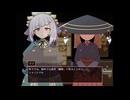【同人ゲーム】SEQUEL thirst[体験版]PART2