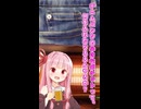 デニムパンツの小さなポケットって、何を入れたらええんやろか？(琴葉茜)【ボイスロイド劇場】
