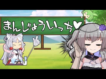 えっちなことばか占ってもらうイタコさん_八十五語目