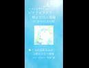 05.20に2nd SINGLE「シナリオライター / 晴れた日の視線」をリリースします！