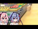 きりたんはじめてのおつかい？