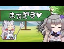 えっちなことばか占ってもらうイタコさん_八十六語目