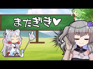 えっちなことばか占ってもらうイタコさん_八十六語目