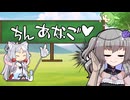 えっちなことばか占ってもらうイタコさん_八十七語目