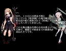 献身の軌跡 駆逐艦『村雨』中篇