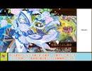 【城プロＲＥ】絢爛御殿　水の回廊　第２１＆２２間　～挑戦～　勲章攻略【ボイロ解説】
