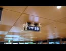旅立ち / 音街ウナ【色彩版】