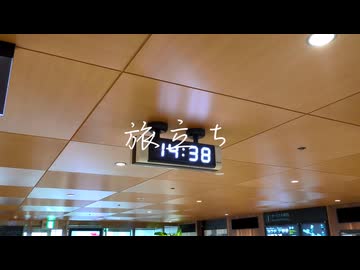 旅立ち / 音街ウナ【色彩版】