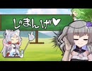 えっちなことばか占ってもらうイタコさん_八十九語目