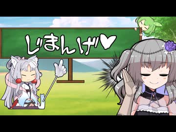 えっちなことばか占ってもらうイタコさん_八十九語目