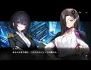 【2.5周年記念】ハツリバーブ-HAZEREVERB-　イベントストーリー　『秘められた深層』　罪は、地の底に part 4【健全系RPG】