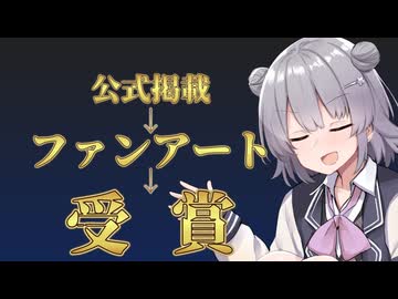 4月の活動実績がそれはもうすごかった【CeVIO車載】