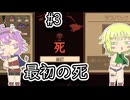 【ゴブリン ヴァイク】ダンジョンの卑劣な罠にやられる地底のおねーちゃん