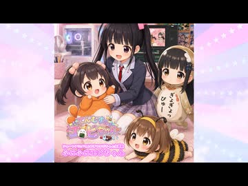 『ふにふにエビちゃん』⭐エビちゃんソングvol.01