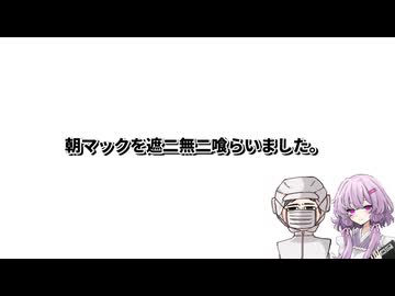 【ドカ食い気絶部】結月ゆかり曰く、朝から覚悟を決めればよいのでしょう？【VOICEROIDキッチン】