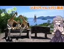 コーナーで差をつけろ！