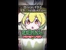 【小春六花】食べづらすぎるスタバの新メニュー【ソフトウェアトーク劇場】