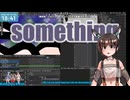 ▶Guerilla Stream◀ №23 Work on Something