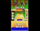 【エアホッケー】00:49【キヨ猫と遊ぶ／絶対王者】