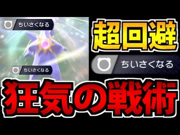 【実況】ポケモンチャンピオンズでたわむれる Part11 ナノスターミー