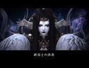 【FF14】終焉を謳うもの戦 メーティオンとの決着