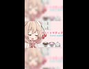 【SynthesizerV2】スイートマジック 【彩澄しゅお】