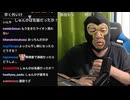 自分のことは棚に上げてしゅんかを引っ張り出したたにくと萌香丸にご立腹の横山緑