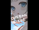 【イラストタイムラプス】ONEちゃん描いてみた