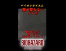 ちょっと鈍臭いゾンビ