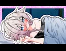 「私が隣で添い寝してあげるね♪」【VOICeVI劇場】