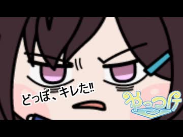 【＃ウマ娘】なんだァ?てめェ……【＃刃牙】