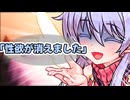 【ラジオ】エアロバイクで性欲が消えかけるディアちゃん【雑談】