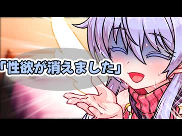【ラジオ】エアロバイクで性欲が消えかけるディアちゃん【雑談】