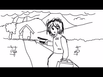 グロリアスレボリューション【1番だけ】