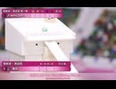 弾珠聯賽2026 | 項目4 骨牌保齢球