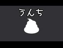 堕ちた青蛇は飄う鬼火に照らされて天堂の糞坑に倒影を投ぐ【黄泥街】