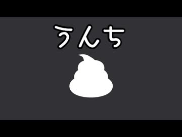 堕ちた青蛇は飄う鬼火に照らされて天堂の糞坑に倒影を投ぐ【黄泥街】